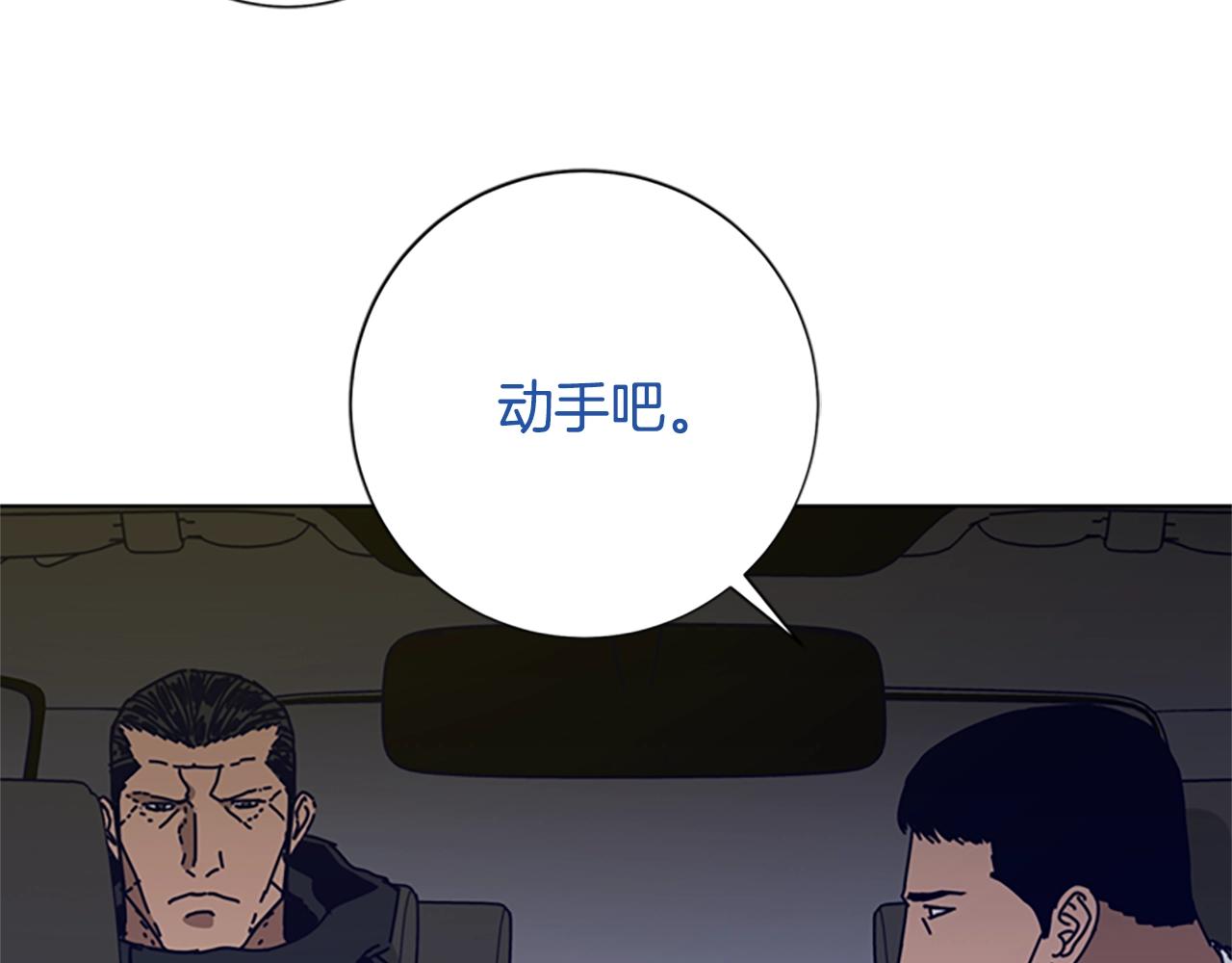 第113话 故意模仿69