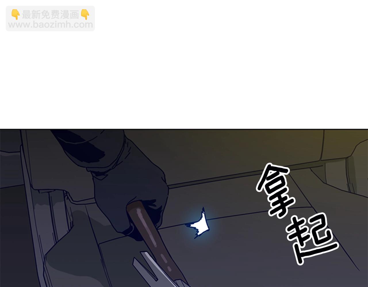 第113话 故意模仿73