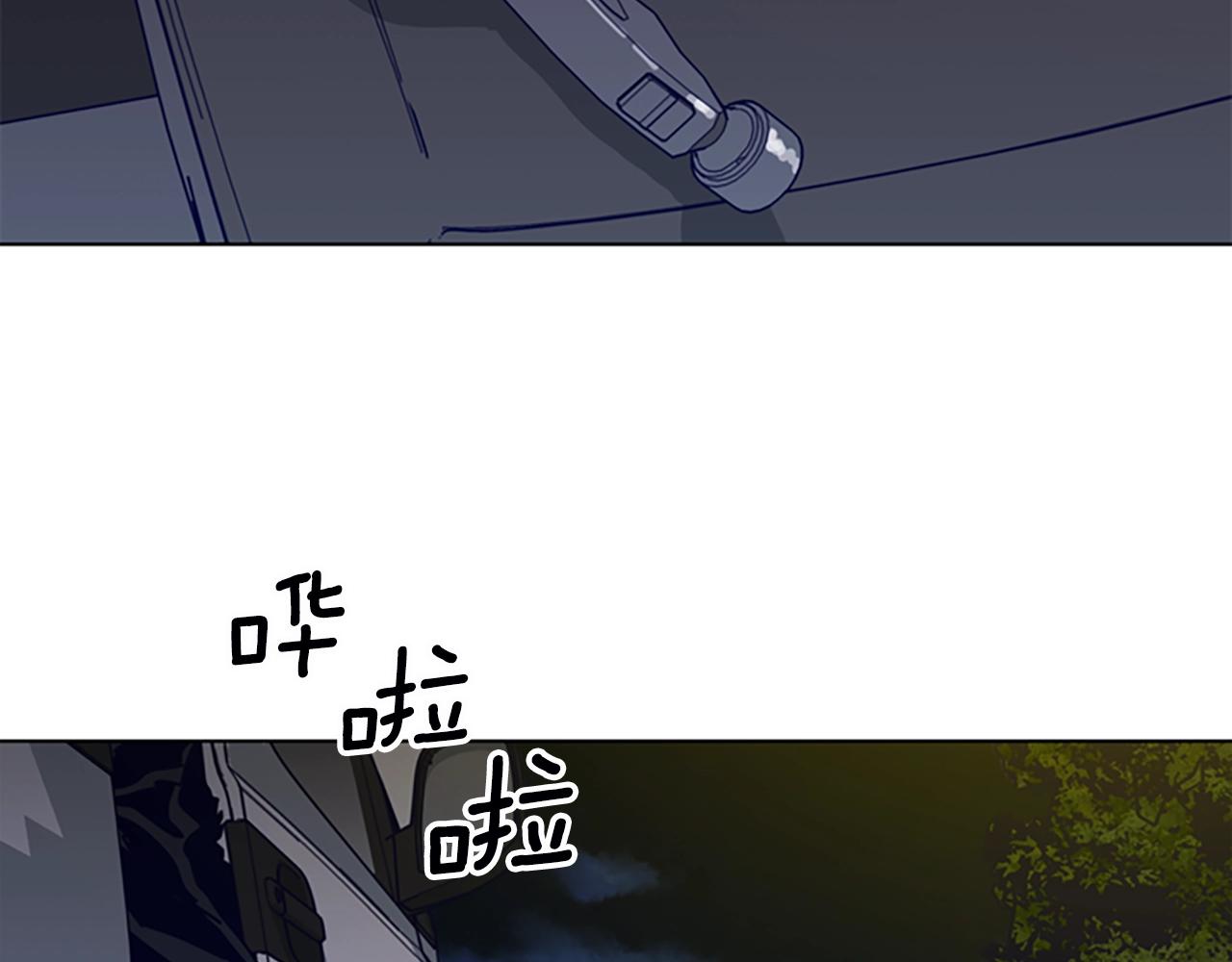 第113话 故意模仿74
