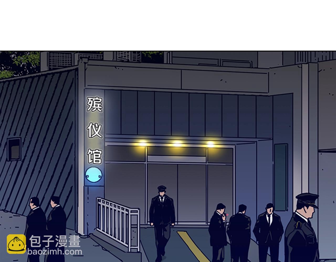 第113话 故意模仿86