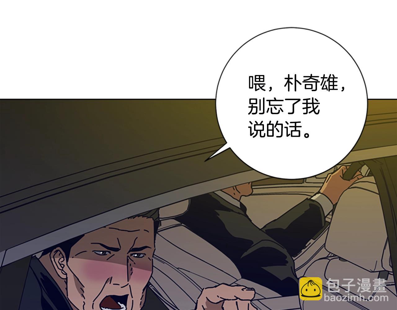 第113话 故意模仿88