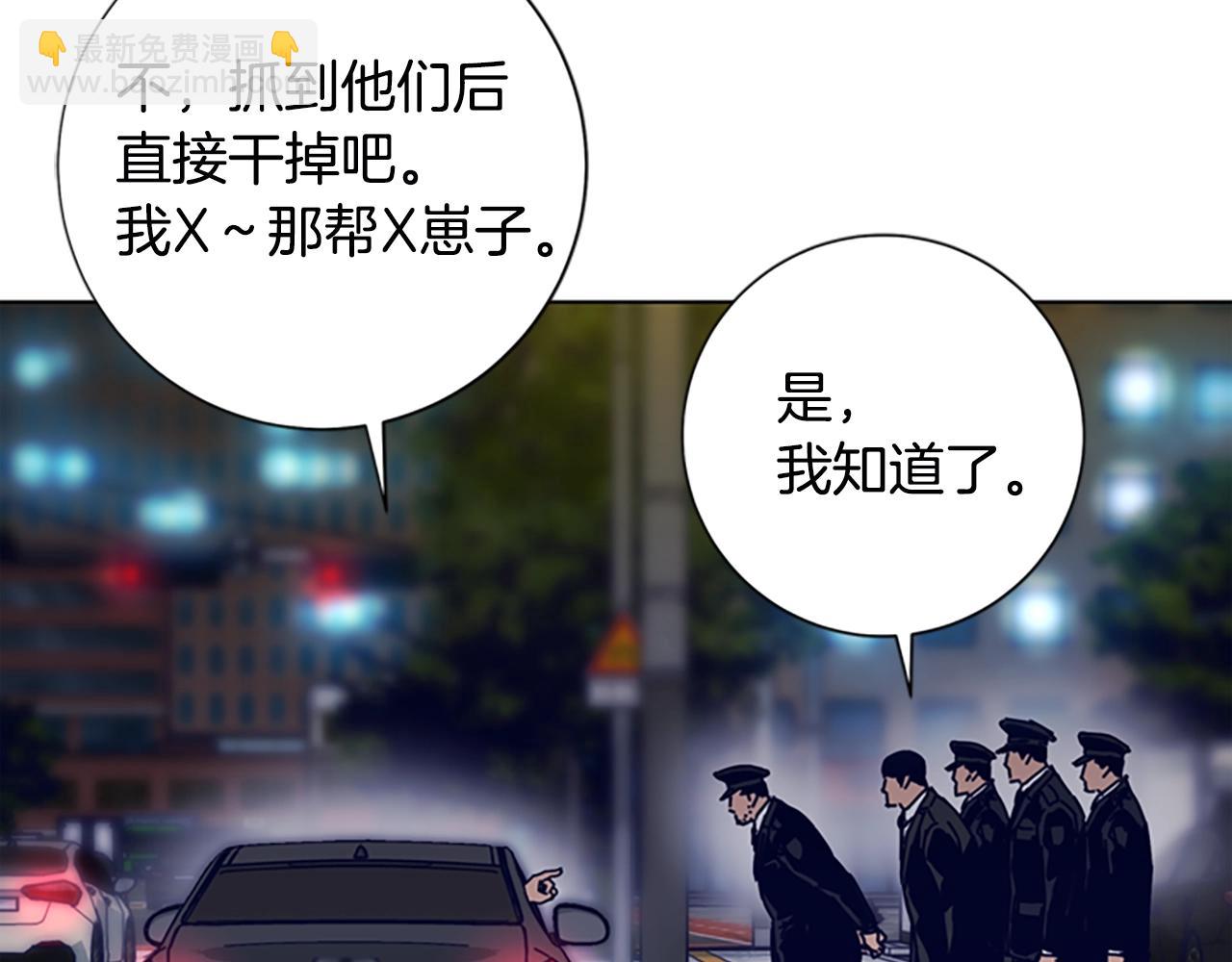 第113话 故意模仿90
