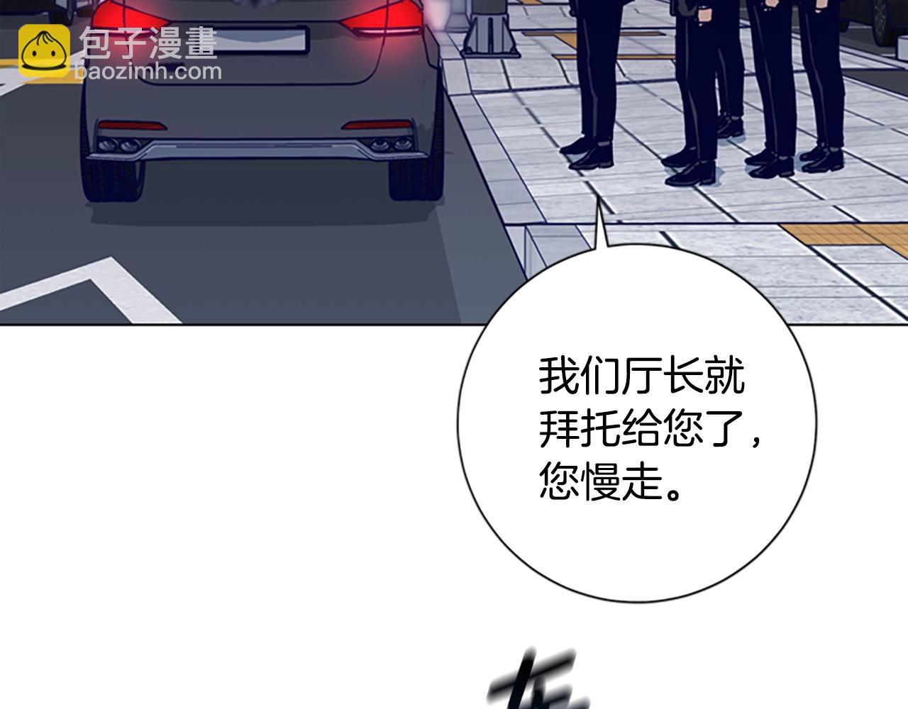 第113话 故意模仿91