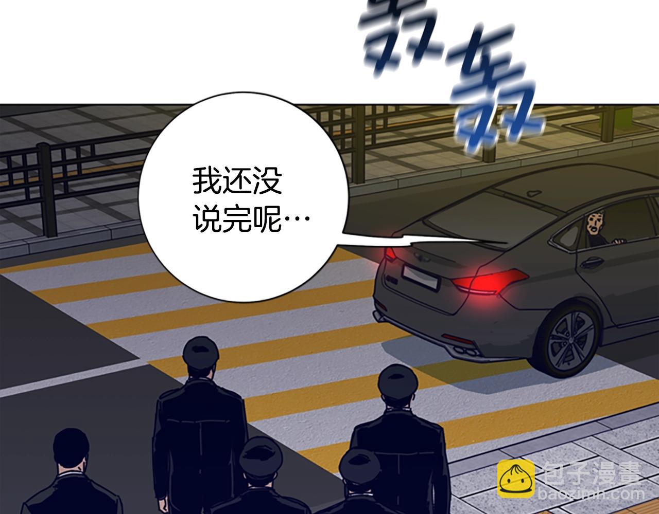 第113话 故意模仿92