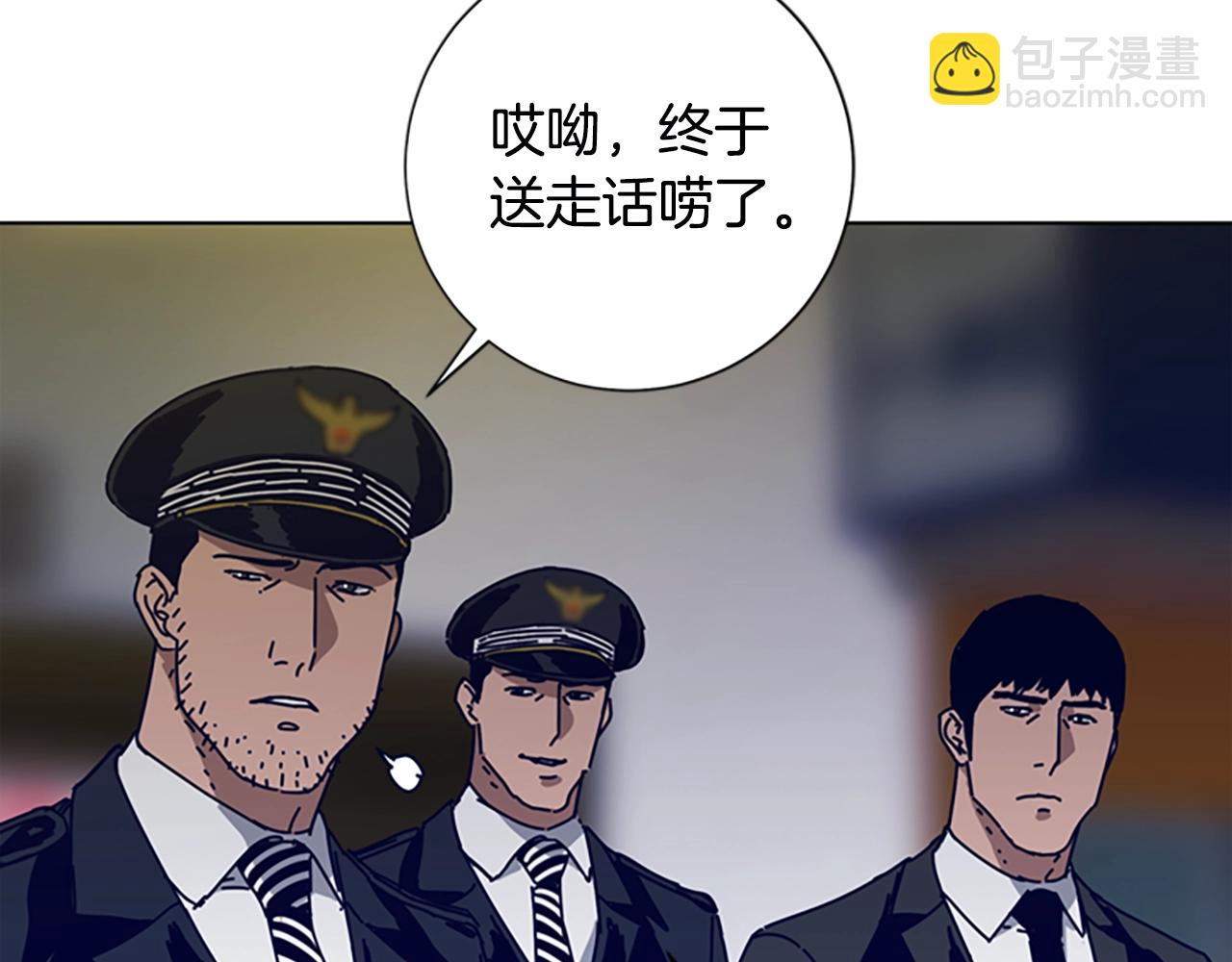 第113话 故意模仿94