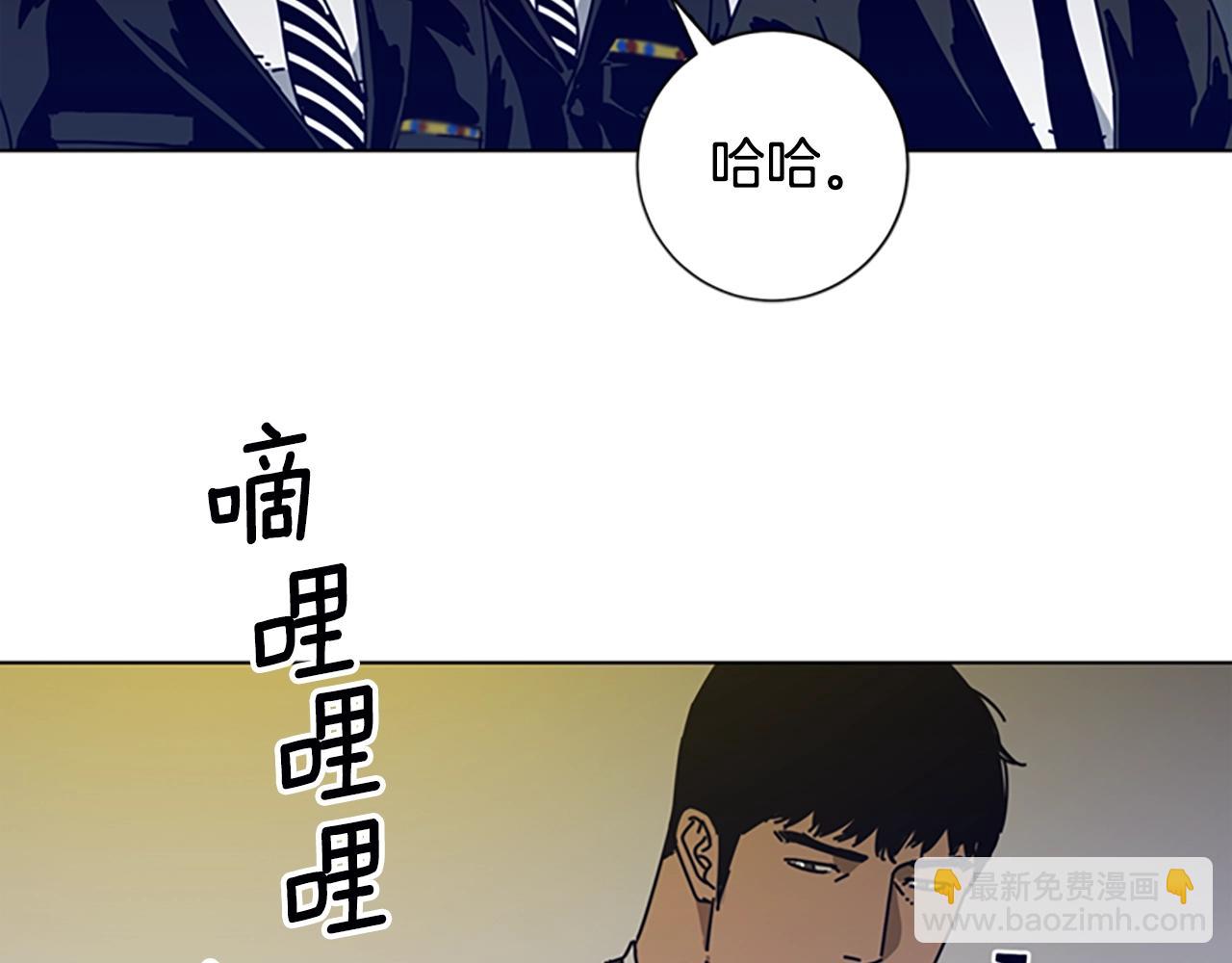第113话 故意模仿95