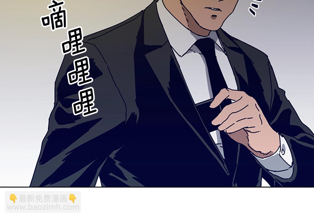 第113话 故意模仿96