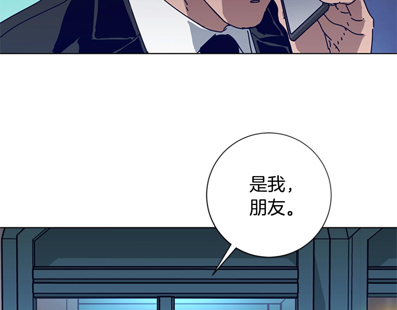 第113话 故意模仿98