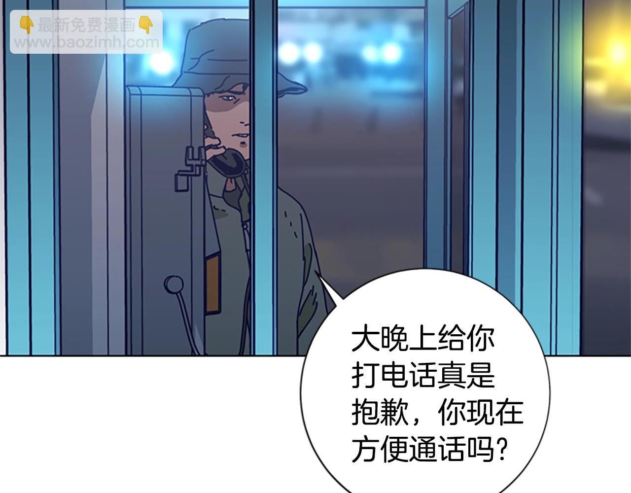 第113话 故意模仿99