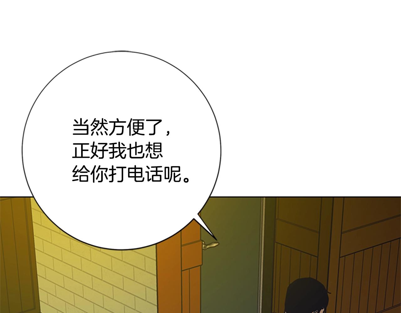 第114话 新的模仿犯0