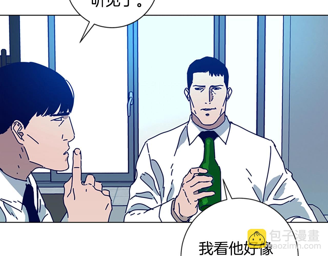 第114话 新的模仿犯103
