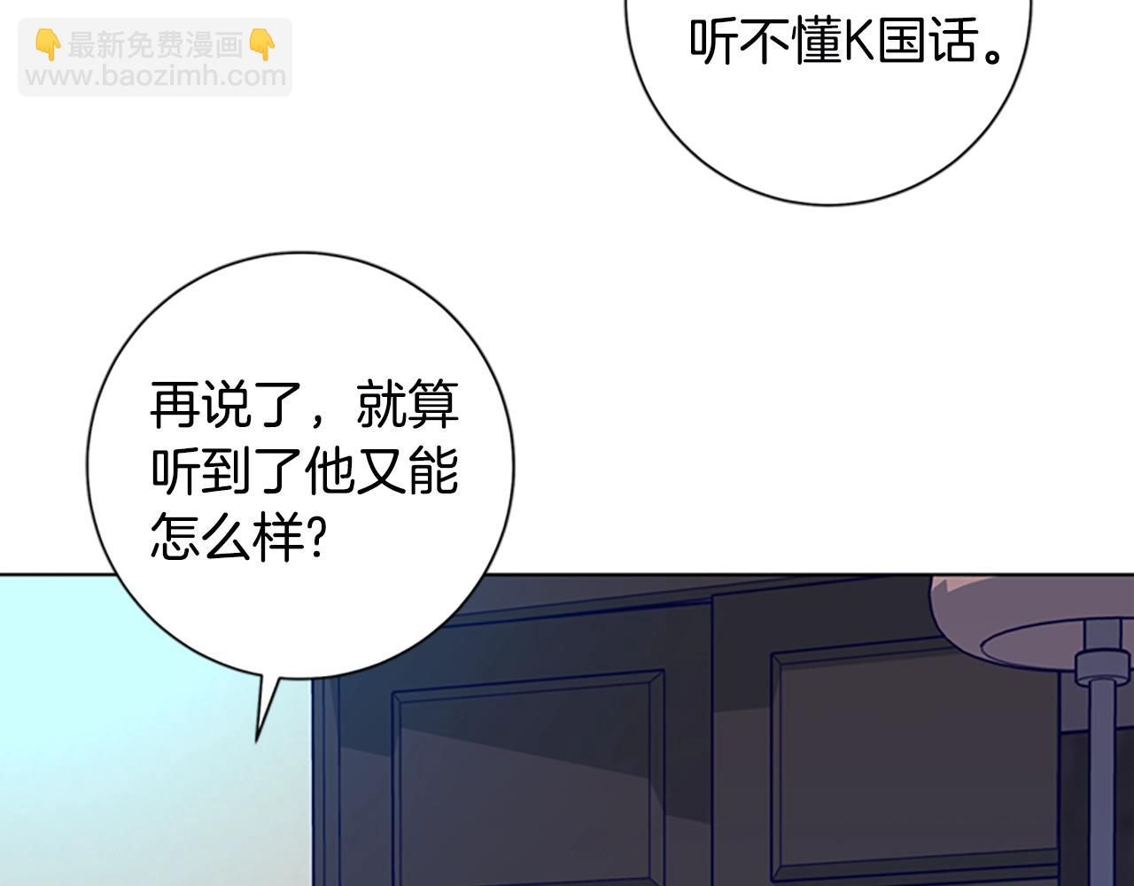 第114话 新的模仿犯108