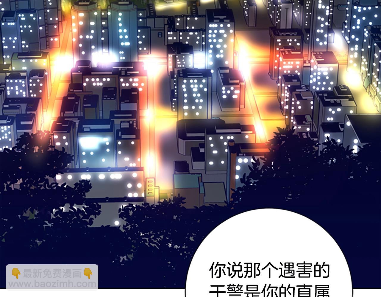第114话 新的模仿犯11