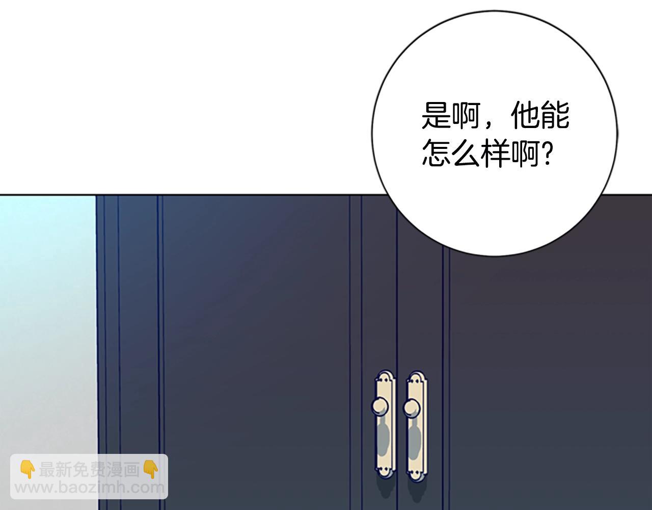 第114话 新的模仿犯110