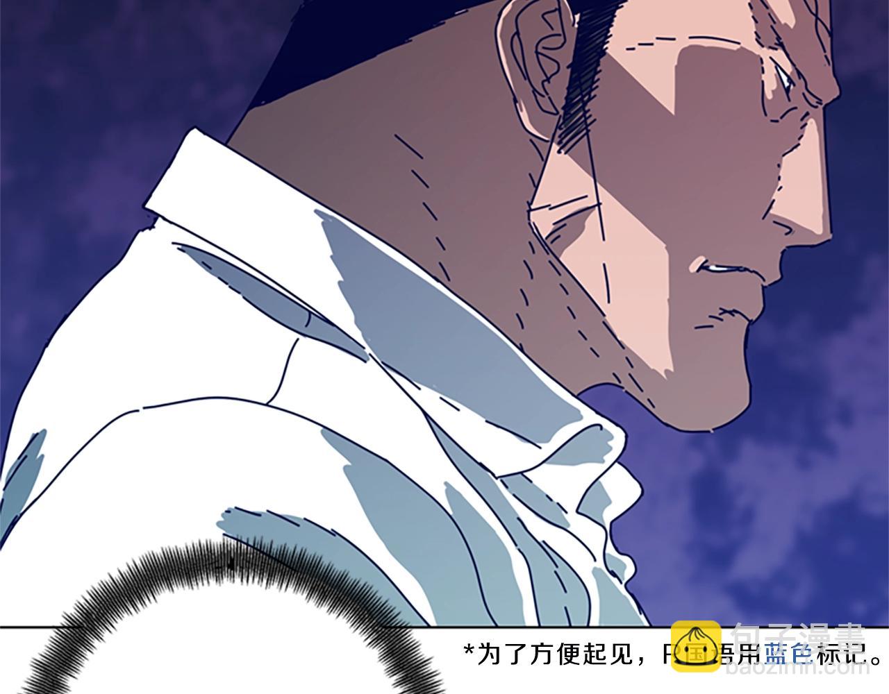 第114话 新的模仿犯116