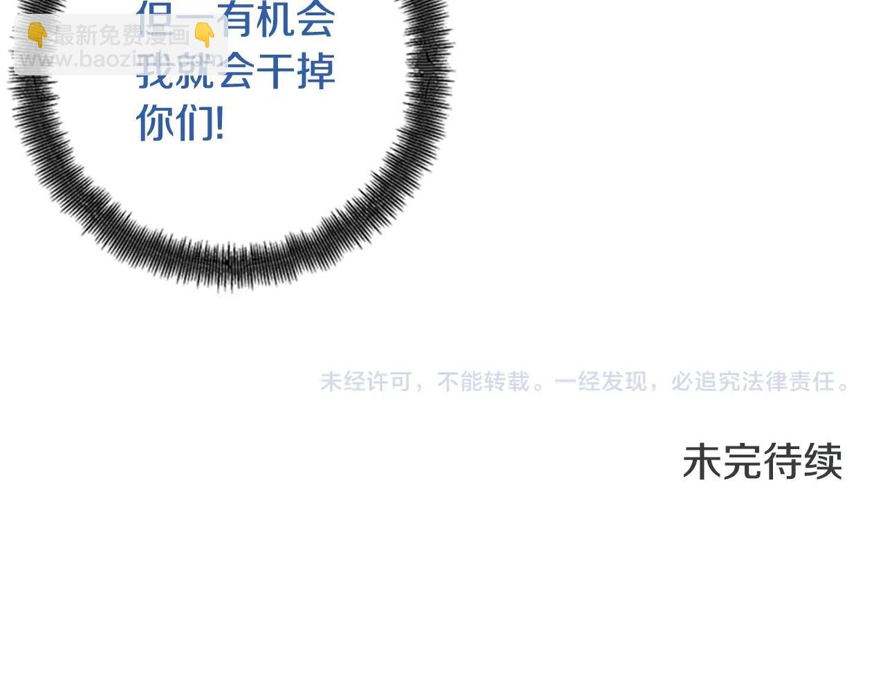 第114话 新的模仿犯117