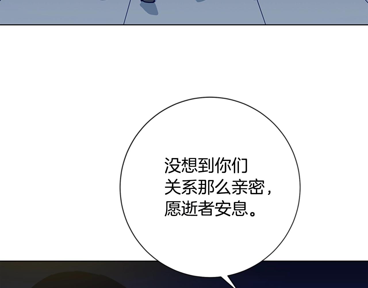 第114话 新的模仿犯14