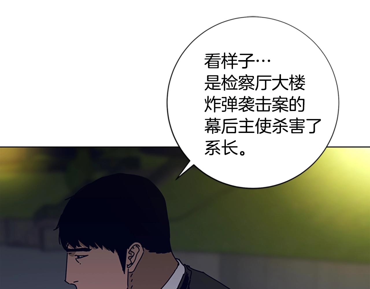 第114话 新的模仿犯17