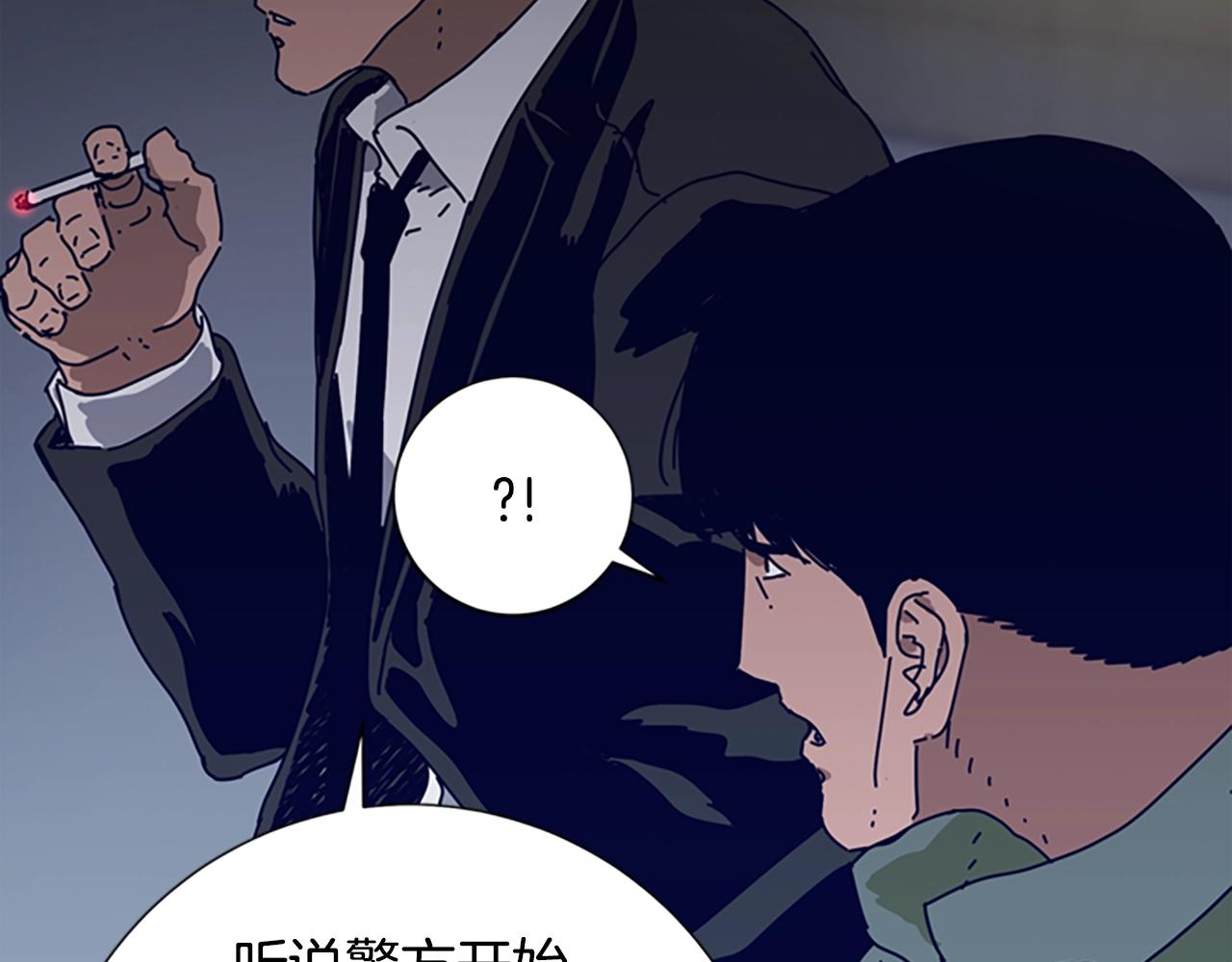 第114话 新的模仿犯18