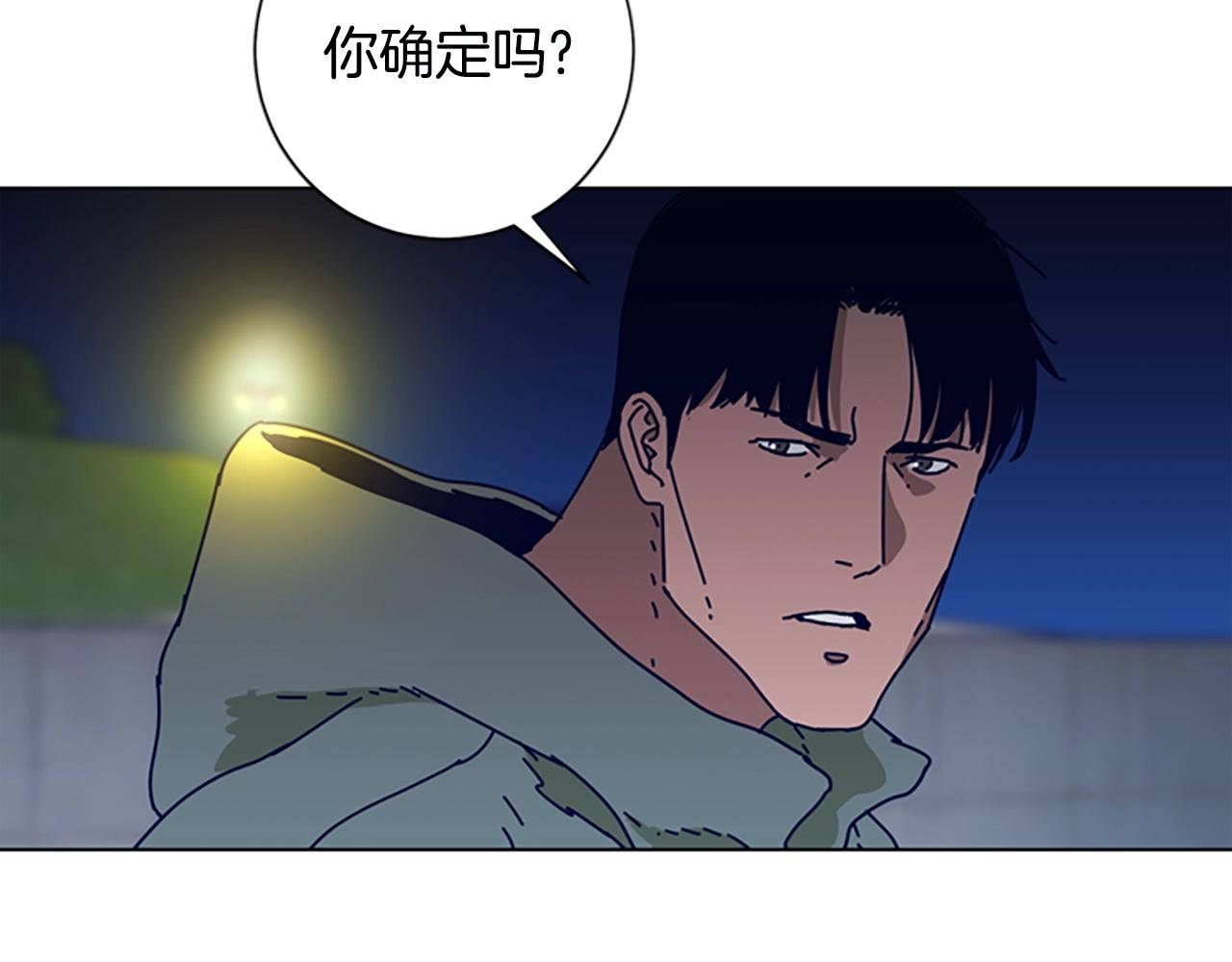 第114话 新的模仿犯20