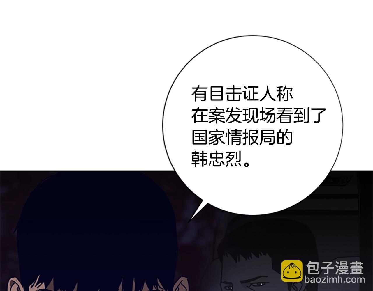 第114话 新的模仿犯21