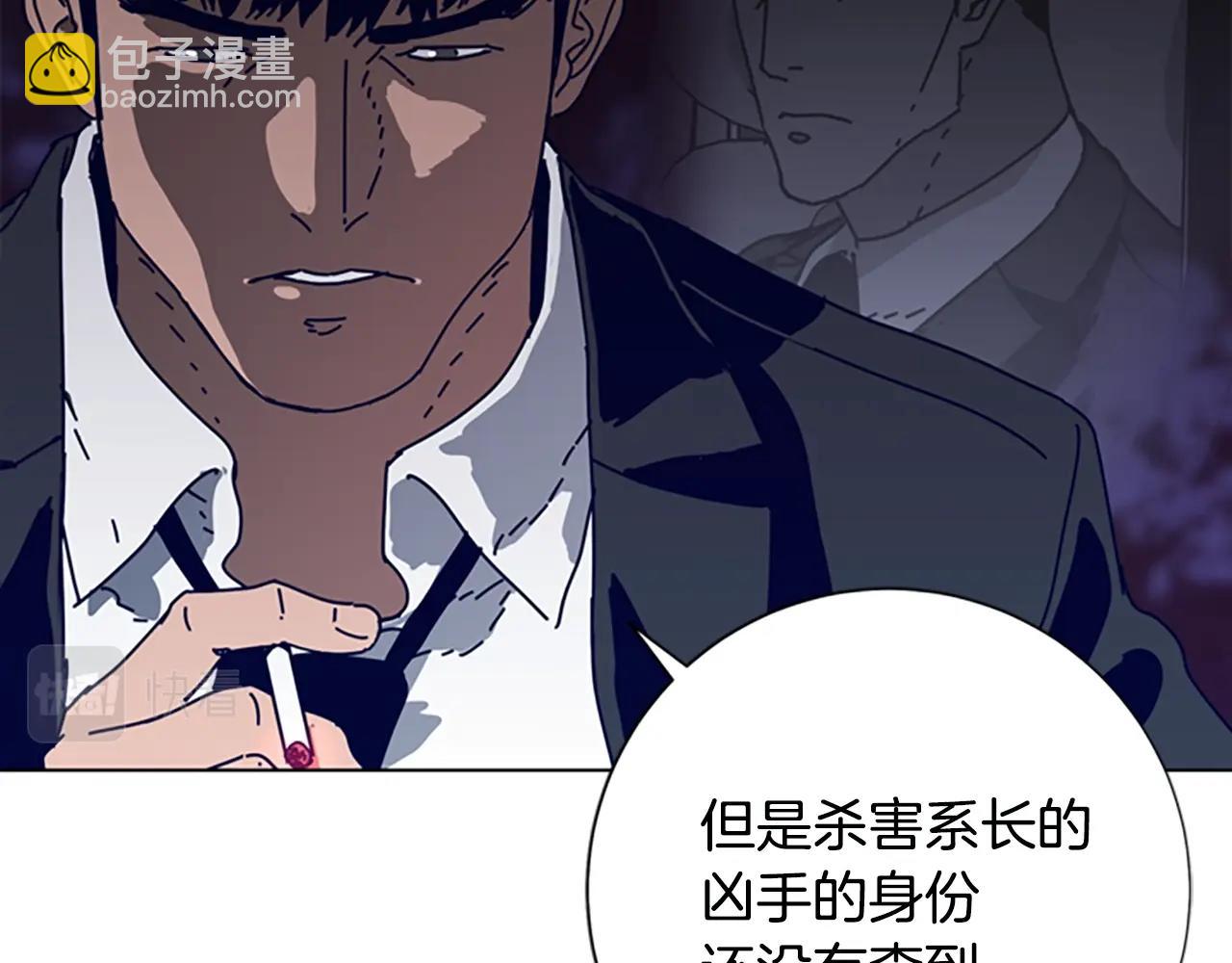 第114话 新的模仿犯22