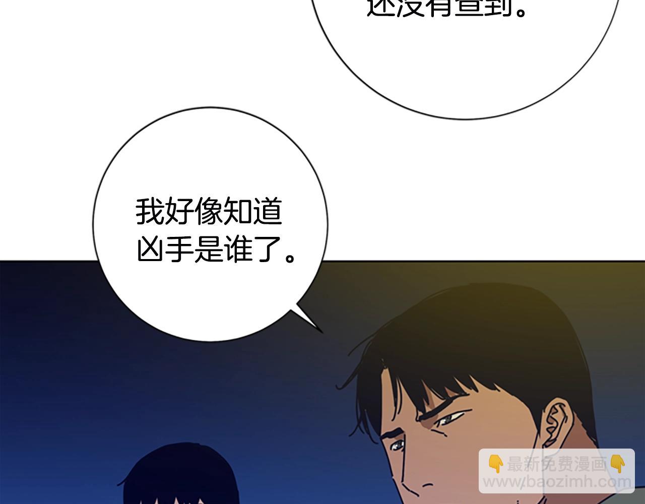 第114话 新的模仿犯23