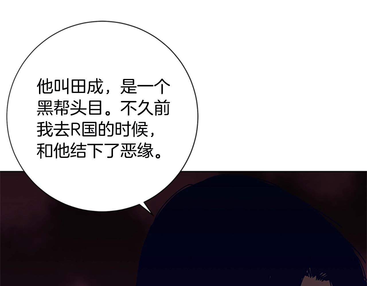 第114话 新的模仿犯25