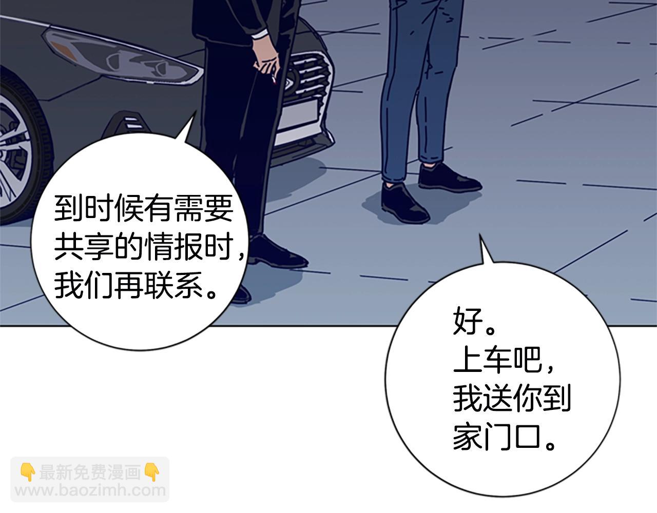 第114话 新的模仿犯32