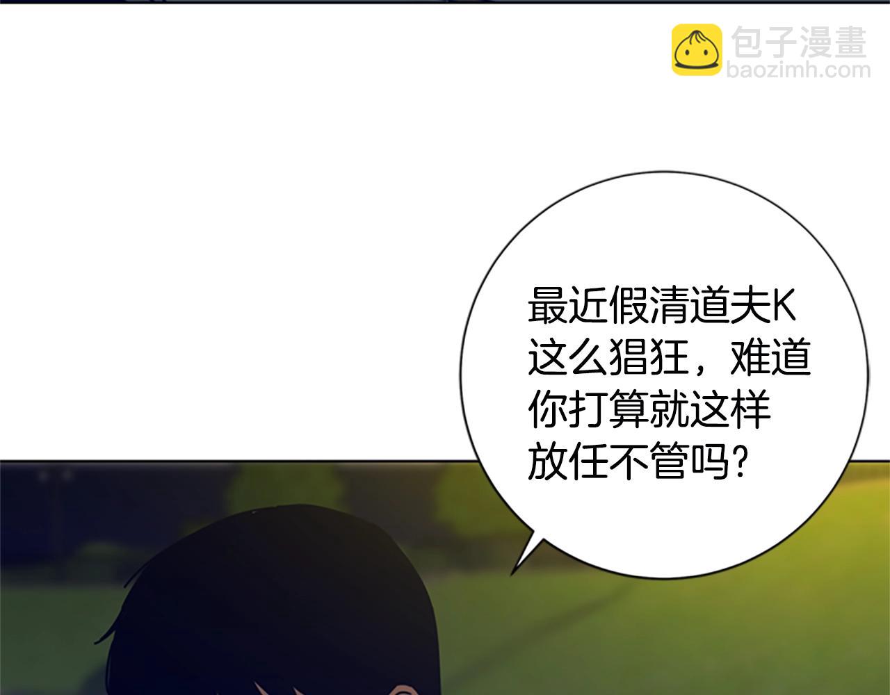 第114话 新的模仿犯35