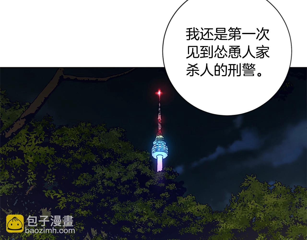 第114话 新的模仿犯38