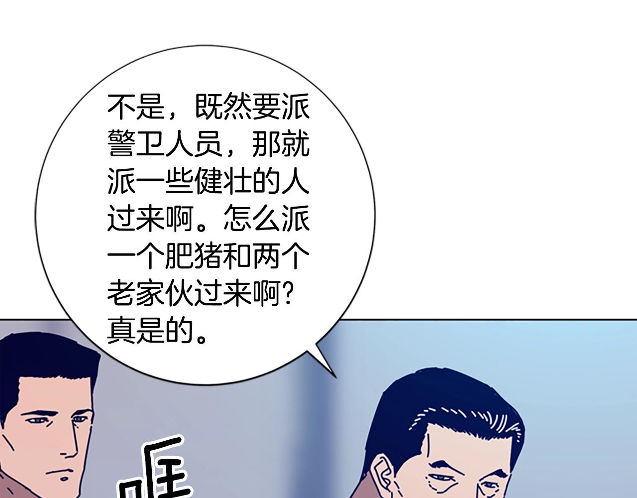 第114话 新的模仿犯56