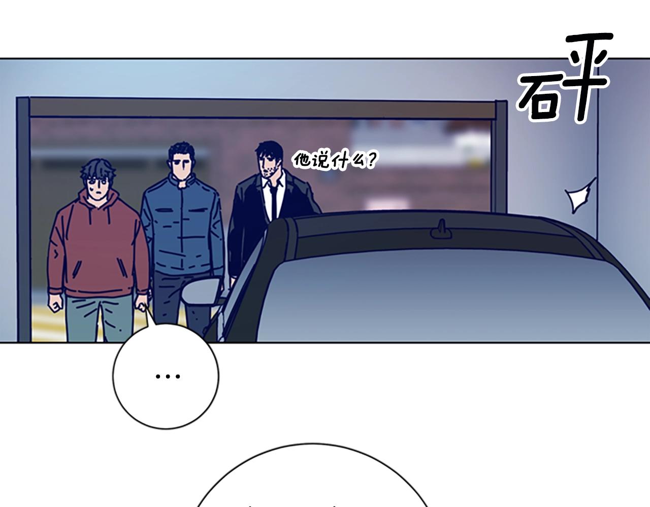 第114话 新的模仿犯58