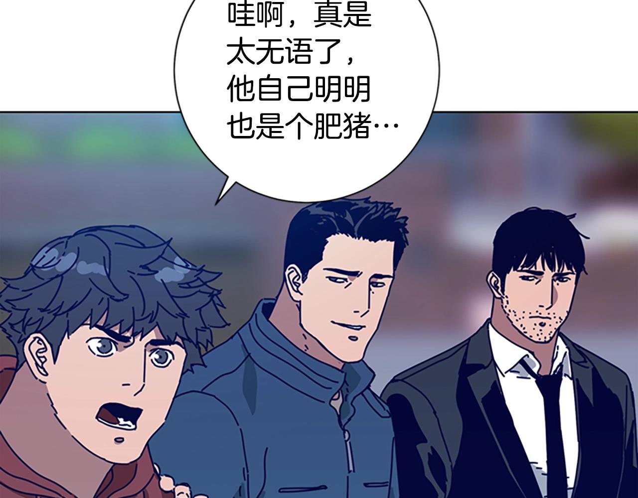 第114话 新的模仿犯59