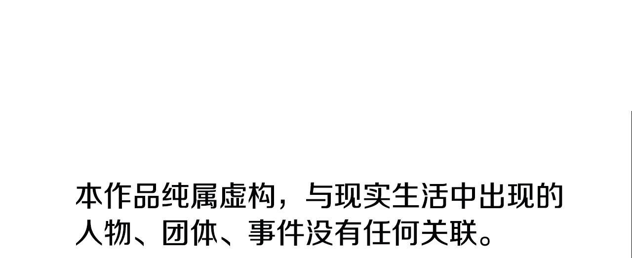 第114话 新的模仿犯6