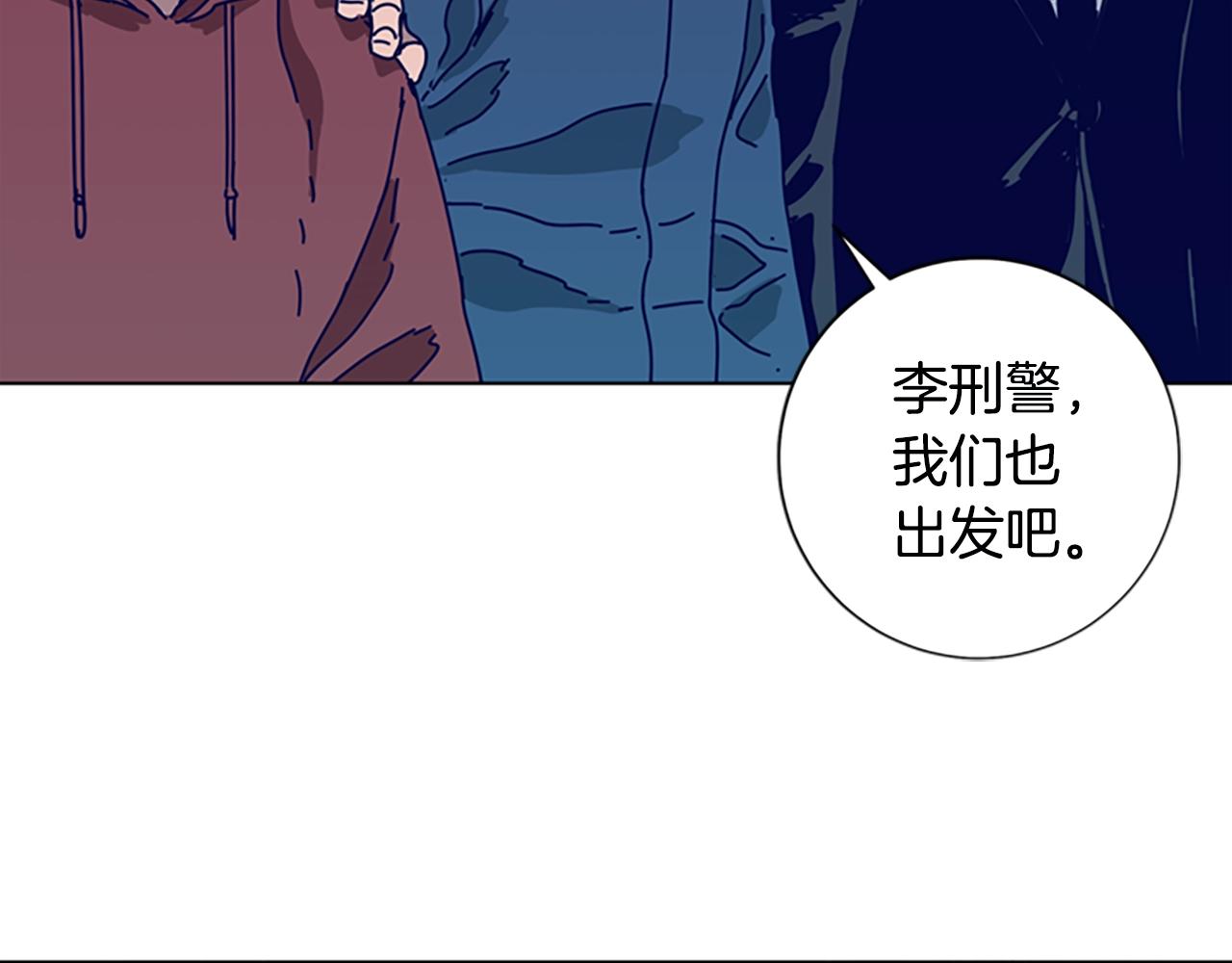 第114话 新的模仿犯60
