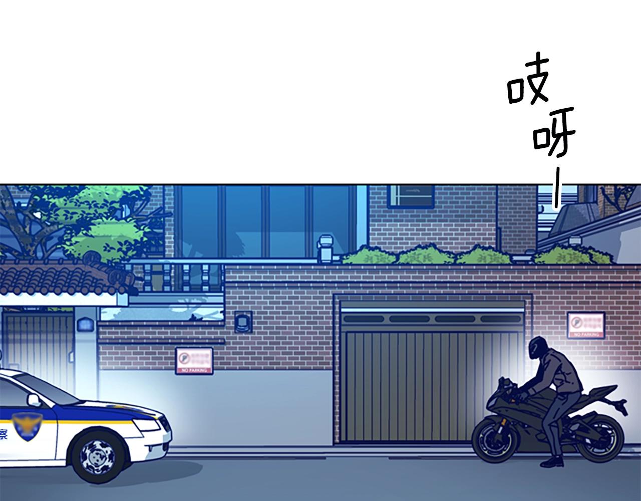 第114话 新的模仿犯65