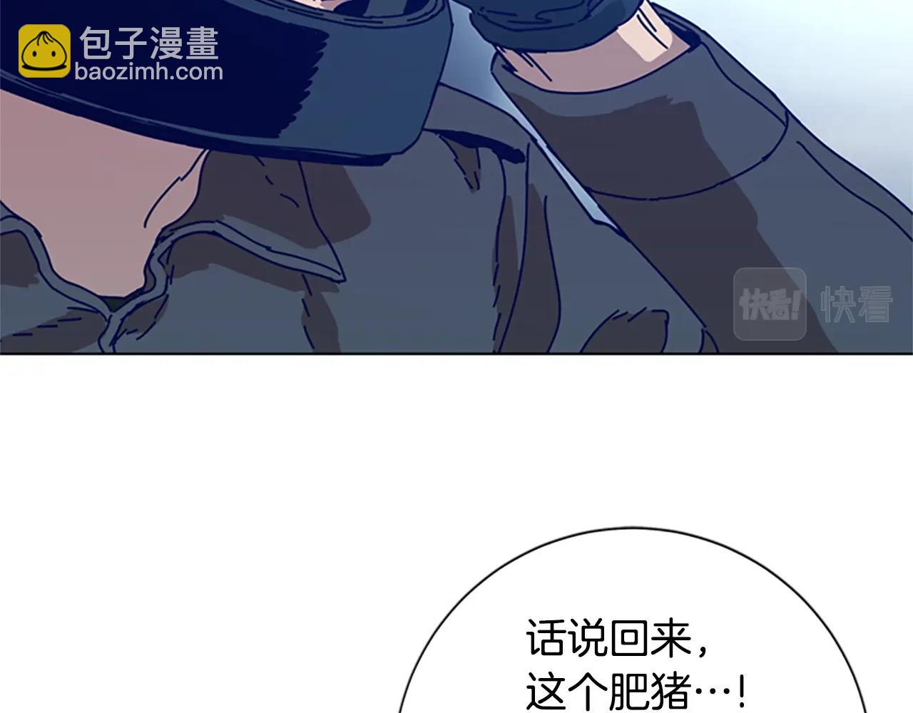 第114话 新的模仿犯77