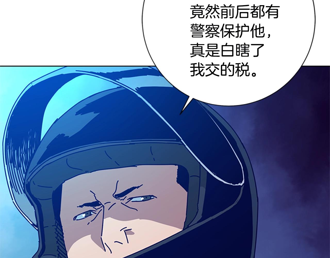 第114话 新的模仿犯78