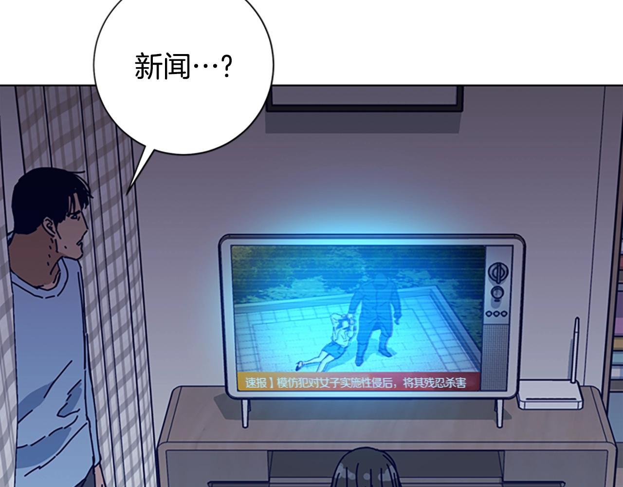 第114话 新的模仿犯93