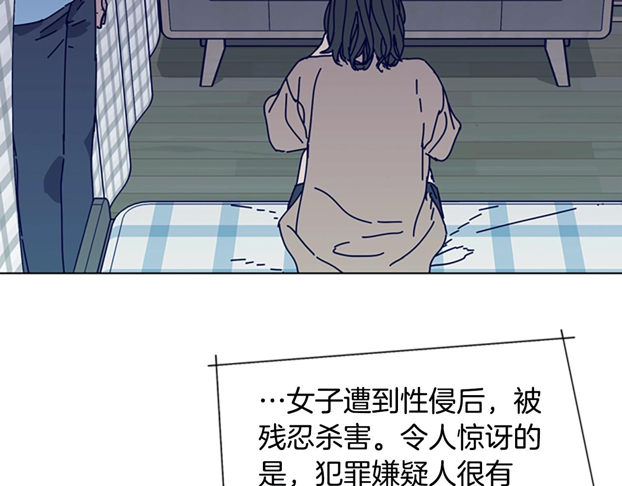 第114话 新的模仿犯94