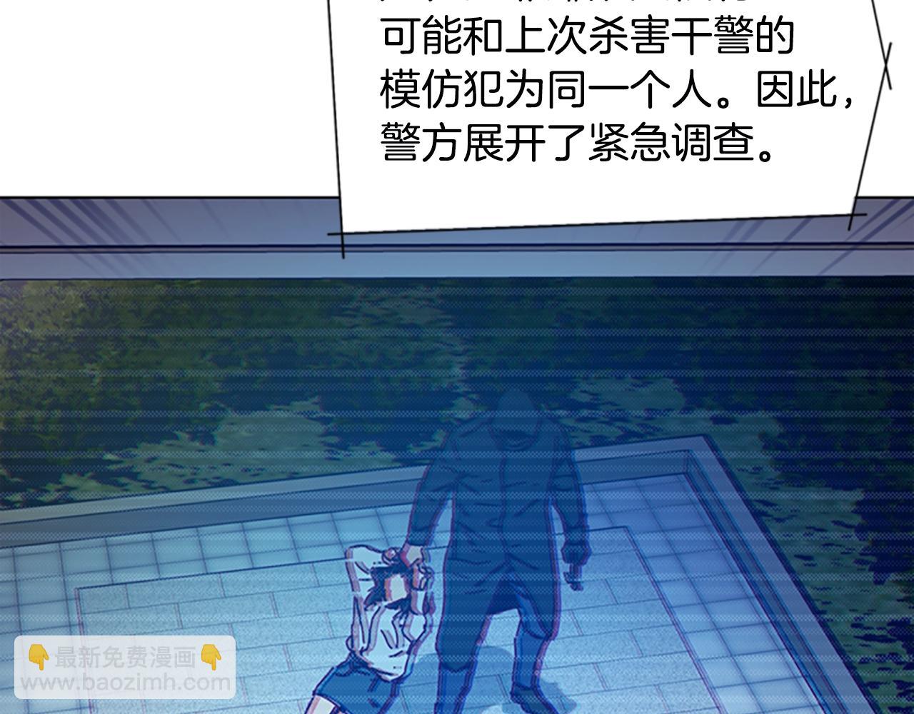 第114话 新的模仿犯95