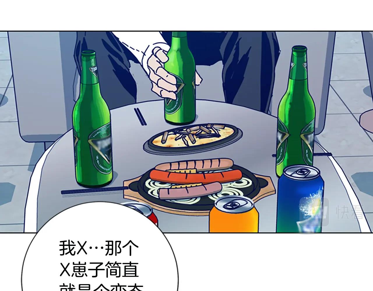 第114话 新的模仿犯99