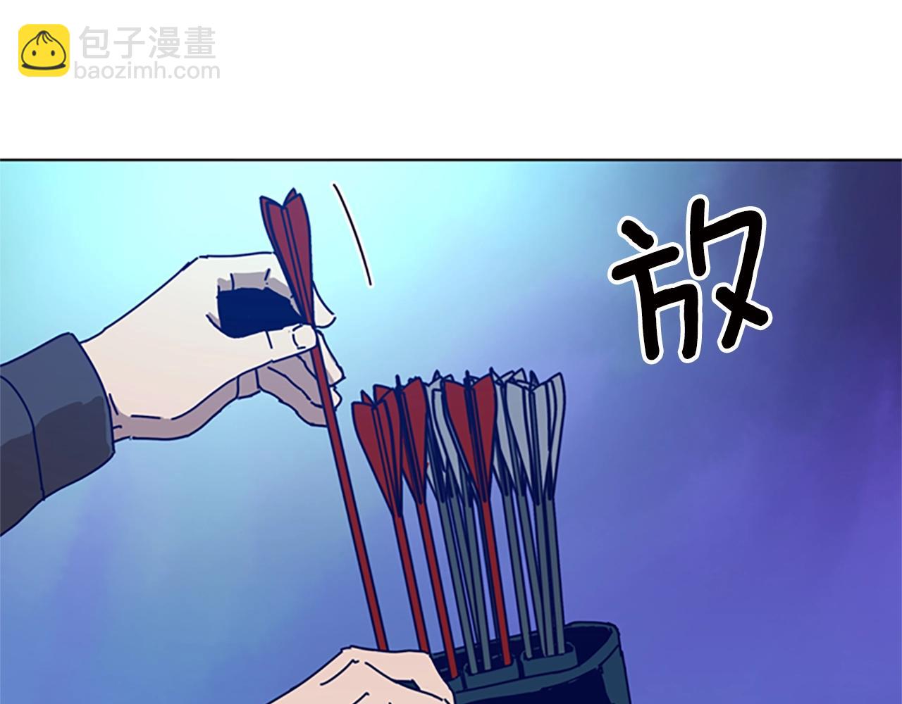 第115话 踩点110
