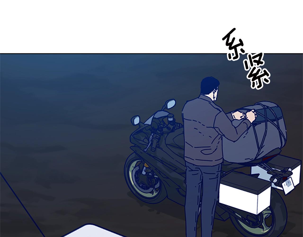 第115话 踩点112