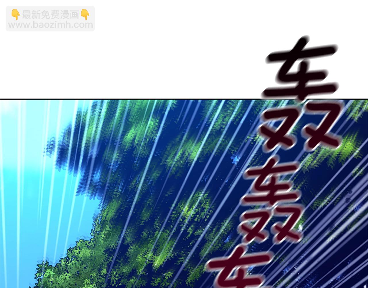 第115话 踩点120
