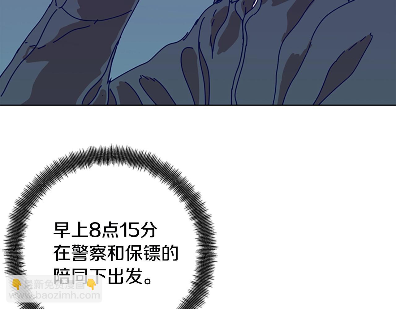 第115话 踩点20