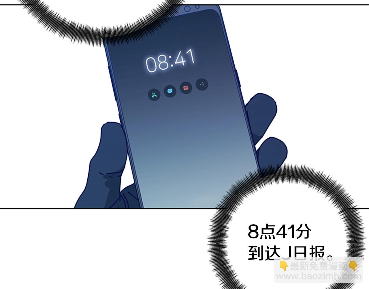 第115话 踩点21