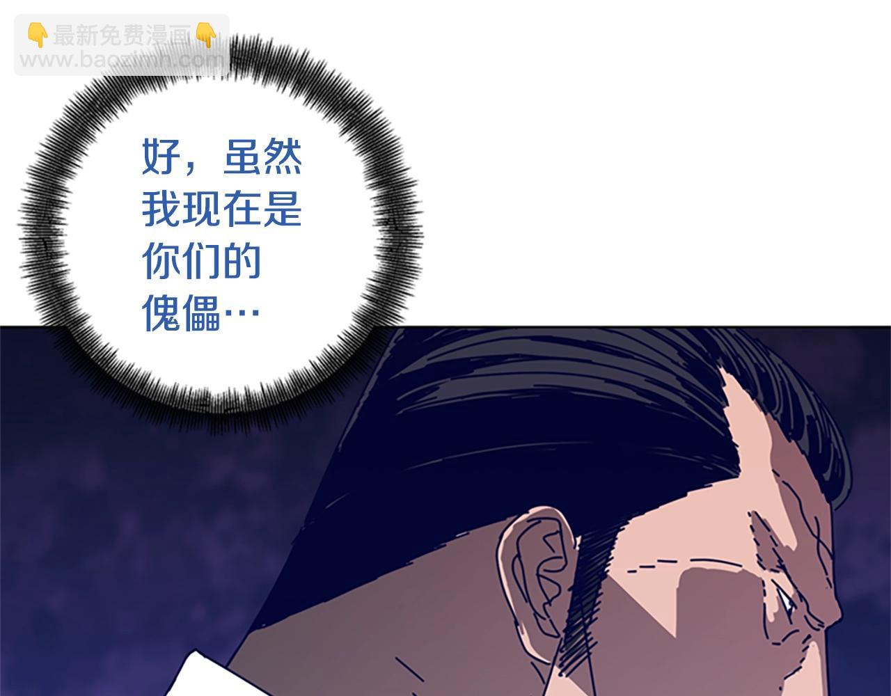 第115话 踩点5