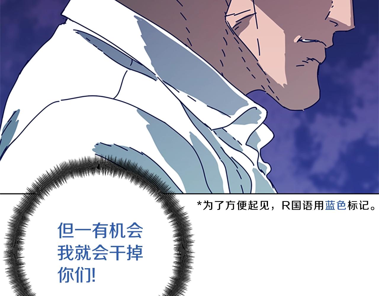 第115话 踩点6
